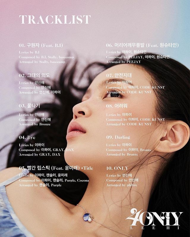 LeeHi, new song 'Savior' MV soulful voice... From B.I featuring to appearing
