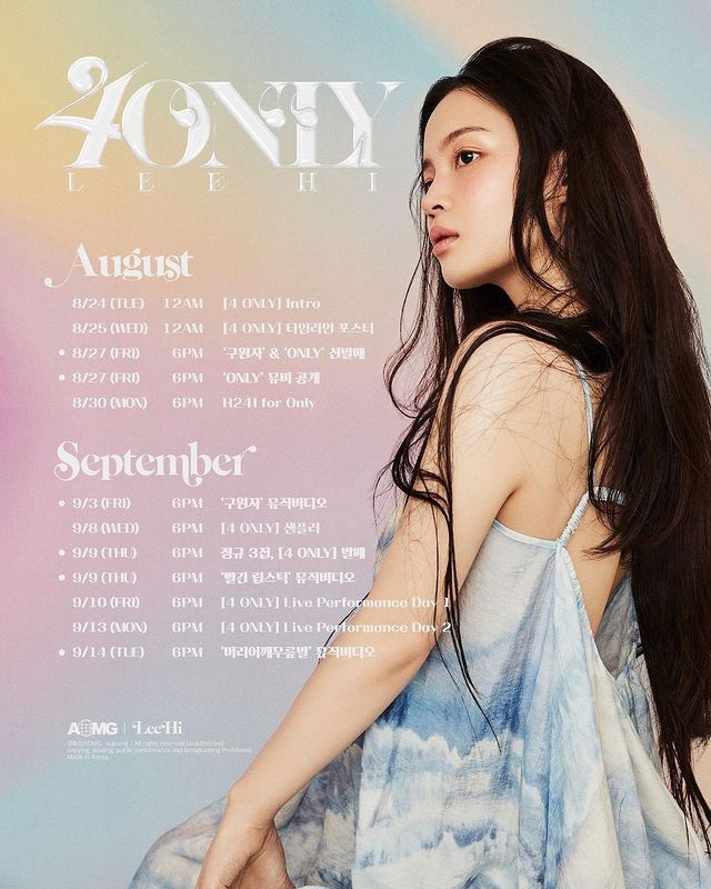 LeeHi, new song 'Savior' MV soulful voice... From B.I featuring to appearing