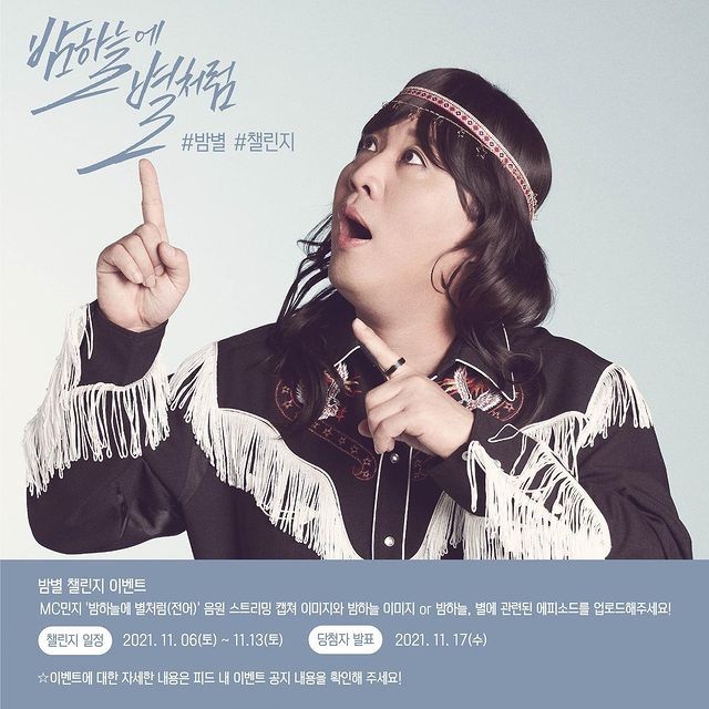 Jeong Jun-ha, comeback with MC.MINZY.. Popularity continues to rise