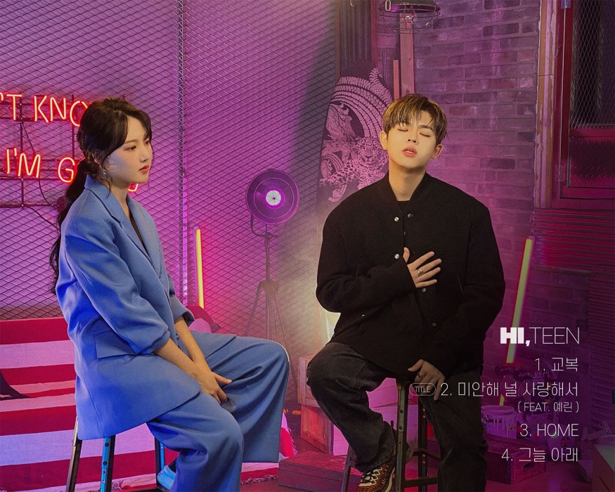 GREE releases new album 'HI, TEEN' on the 12th... Featuring Yerin from GFRIEND
