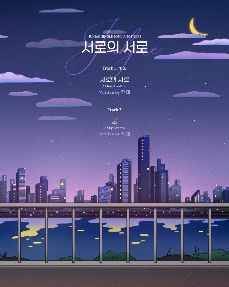 Jukjae releases concept photo for new album 'One Another'... Unique sensibility + sensual mood
