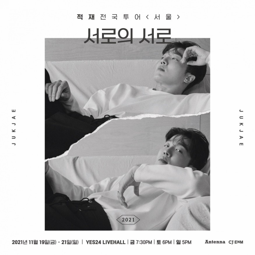 Jukjae releases concept photo for new album 'One Another'... Unique sensibility + sensual mood