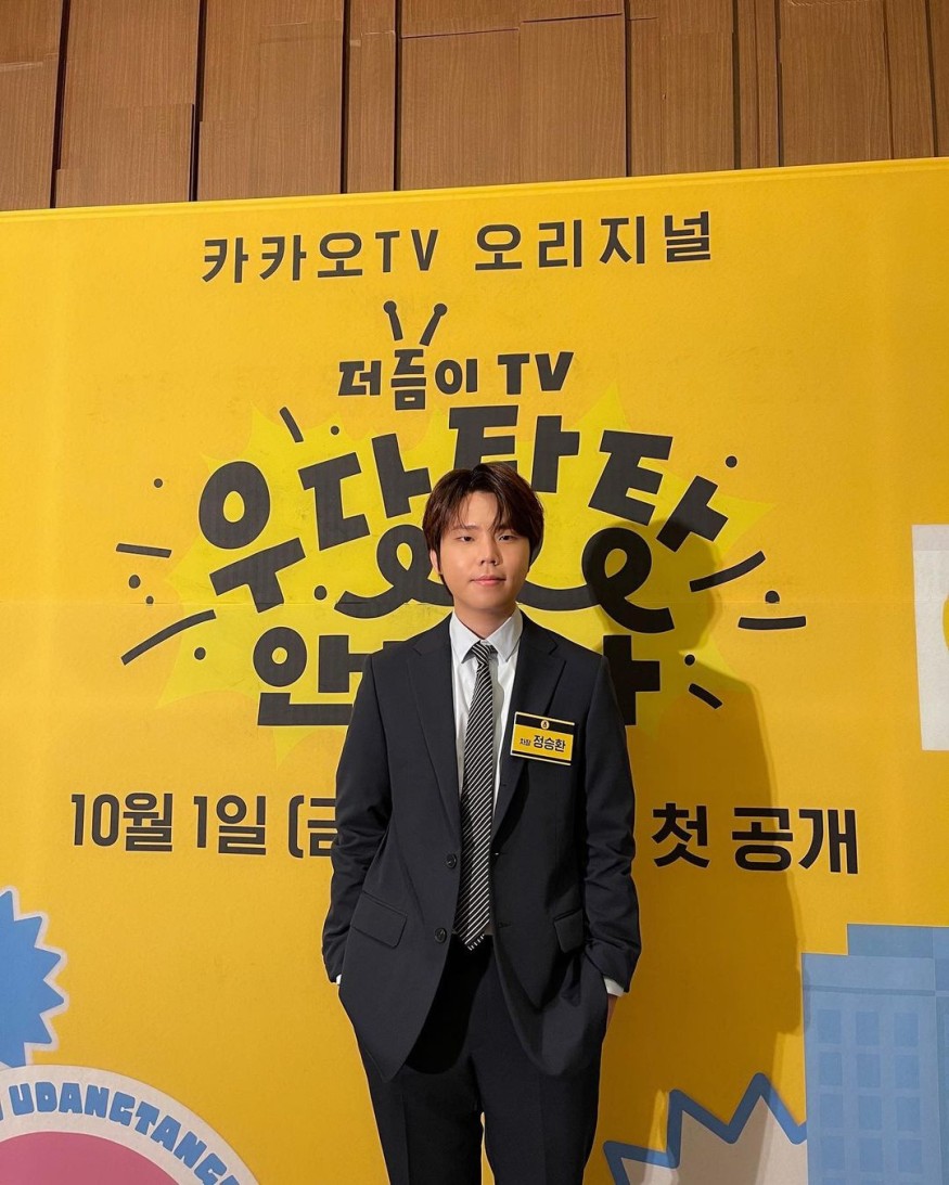 Jung Seung-hwan participates in 'Now, We Are Breaking Up' OST 'Because You Are Not Here'... Release on the 21st