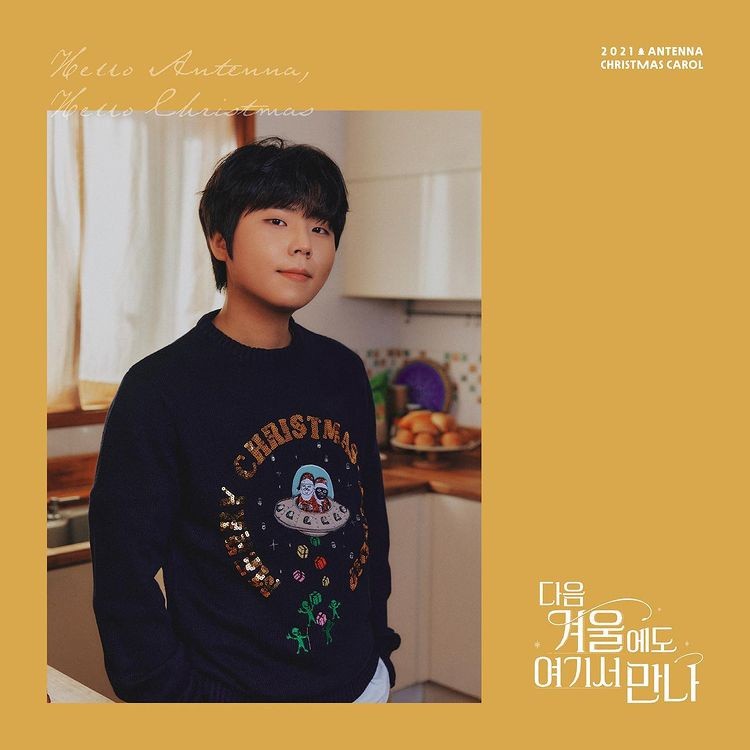Antenna topped the music charts with the season song 'Hello Antenna, Hello Christmas'