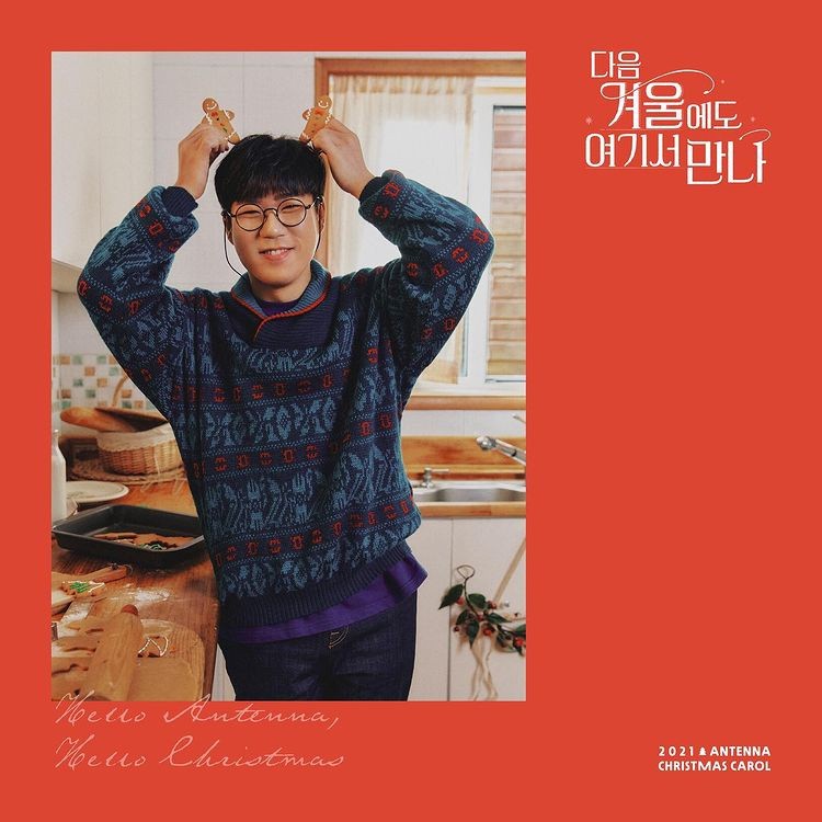 Antenna topped the music charts with the season song 'Hello Antenna, Hello Christmas'