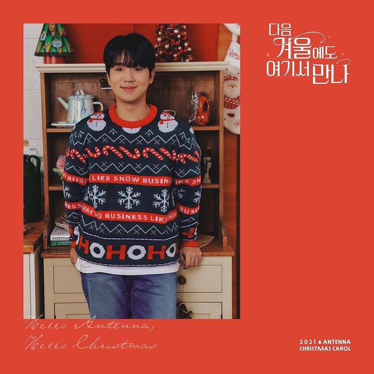 Antenna topped the music charts with the season song 'Hello Antenna, Hello Christmas'