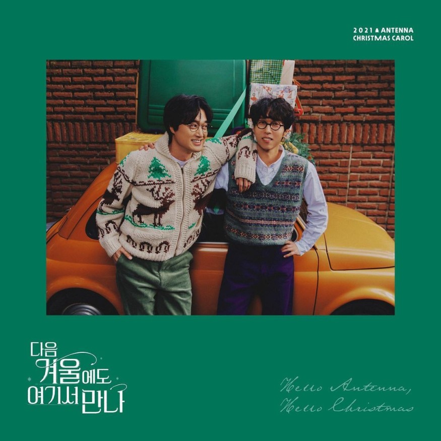 Antenna topped the music charts with the season song 'Hello Antenna, Hello Christmas'