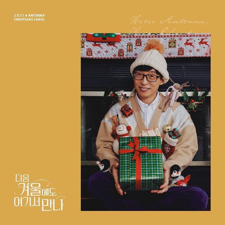 Antenna topped the music charts with the season song 'Hello Antenna, Hello Christmas'