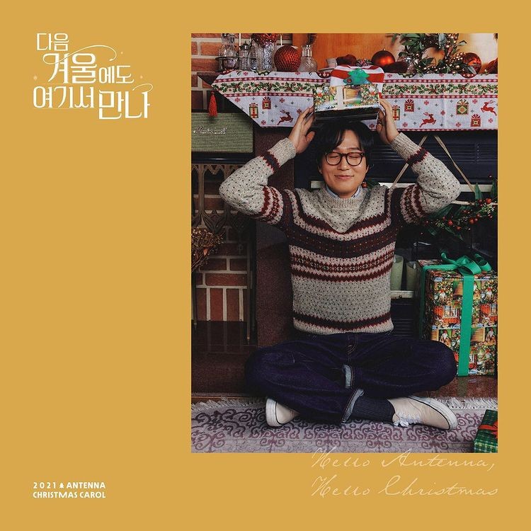 Antenna topped the music charts with the season song 'Hello Antenna, Hello Christmas'