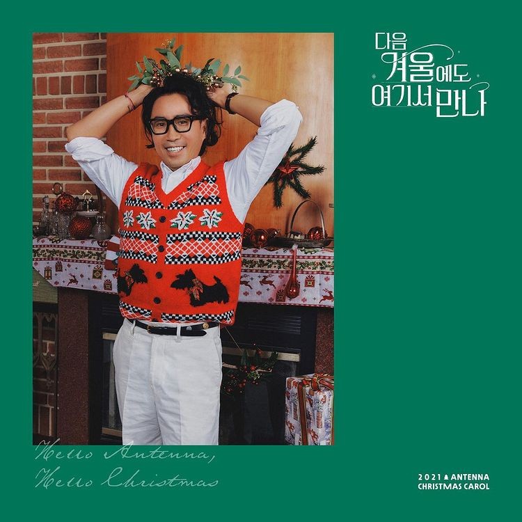 Antenna topped the music charts with the season song 'Hello Antenna, Hello Christmas'