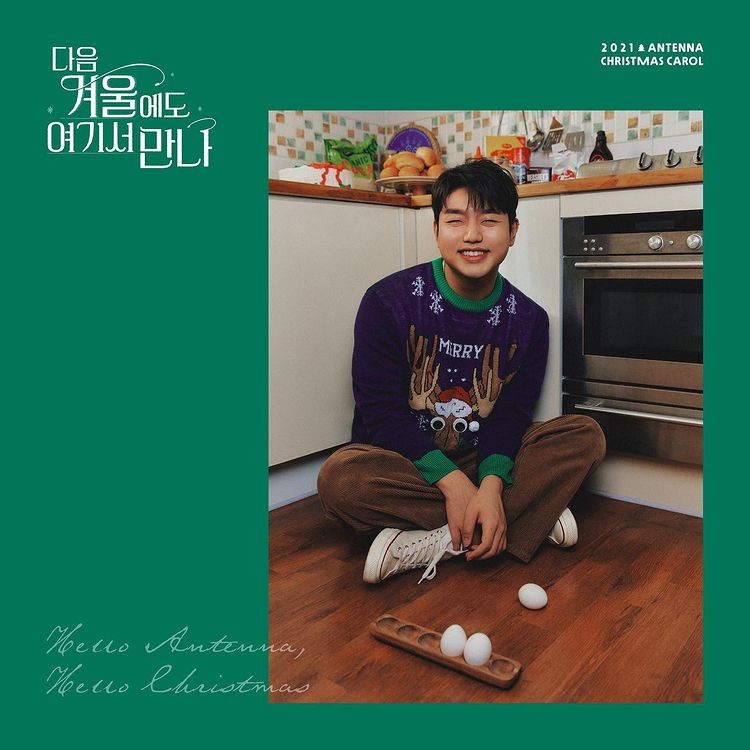 Antenna topped the music charts with the season song 'Hello Antenna, Hello Christmas'