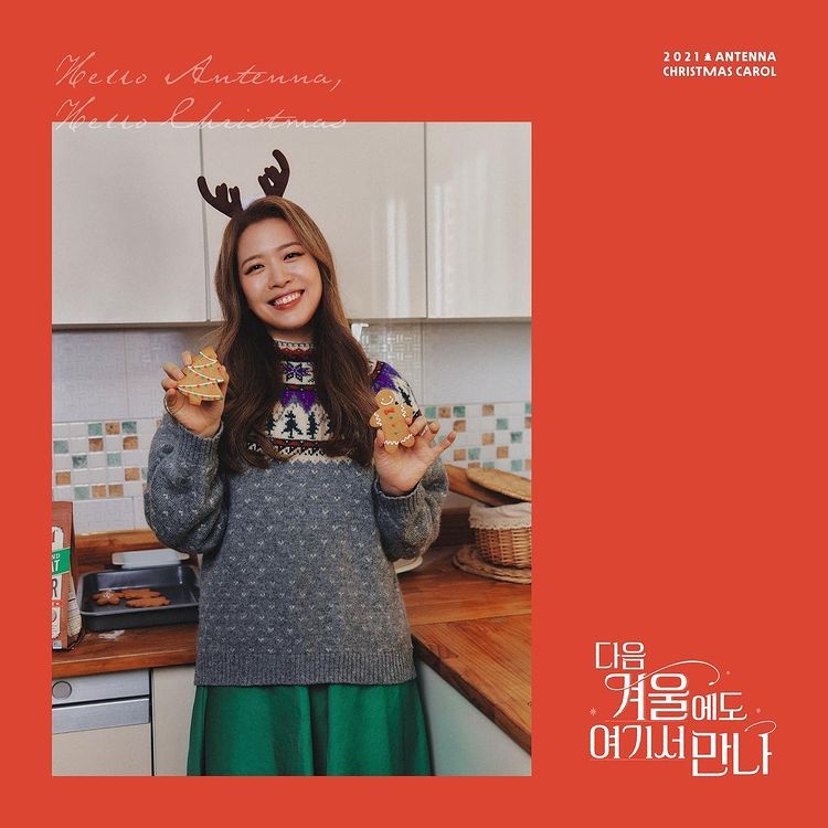 Antenna topped the music charts with the season song 'Hello Antenna, Hello Christmas'