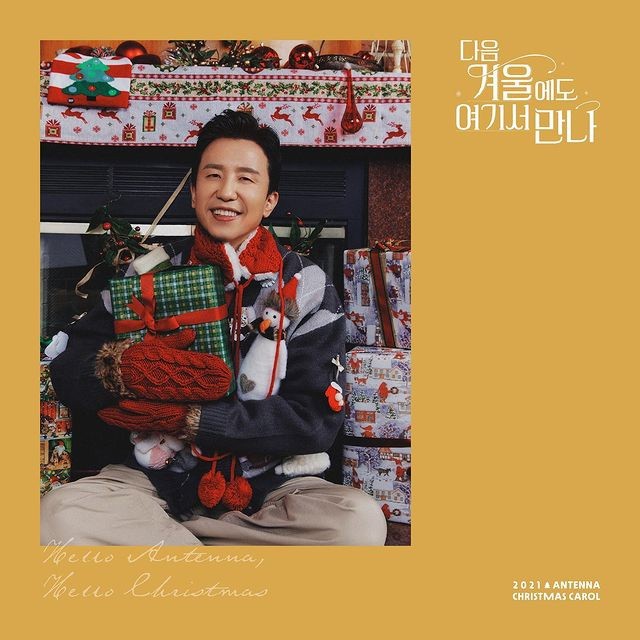 Antenna topped the music charts with the season song 'Hello Antenna, Hello Christmas'