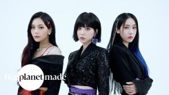 VIVIZ, a group of Eunha·SinB·Umji, releases concept photos for their first mini-album