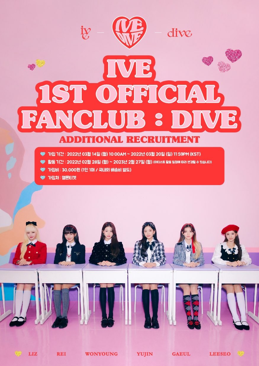 IVE, love's CUPID transformation... Six-person, six-color visual feast