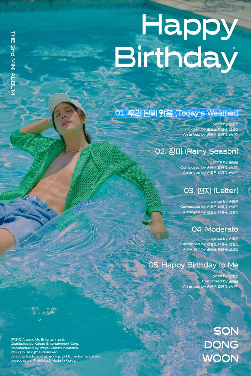 HIGHLIGHT Son Dong-woon Flaunts a Chill Vibe