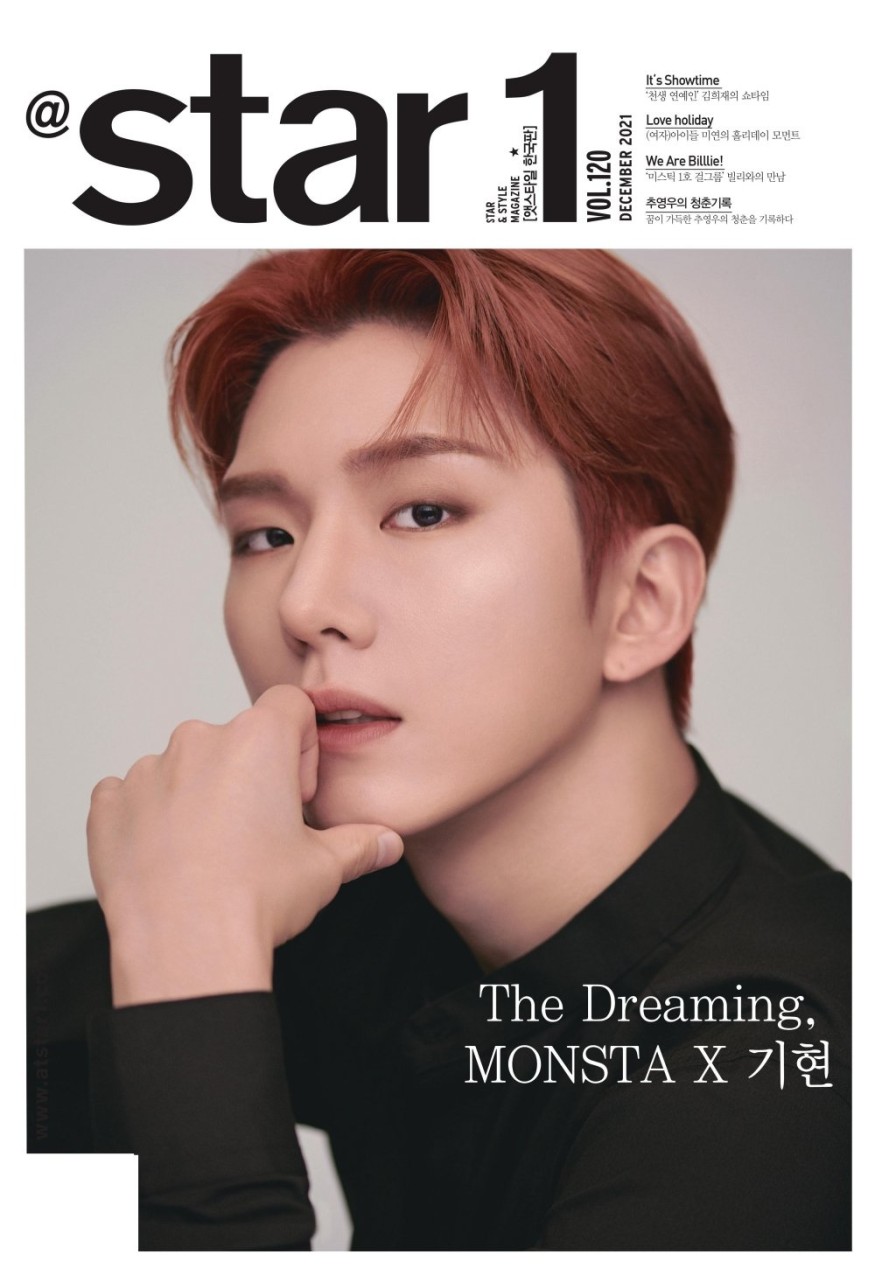MONSTA X Kihyun ‘warm handsome man and cold handsome man’