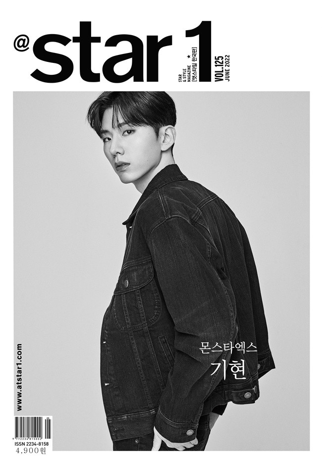 MONSTA X Kihyun ‘warm handsome man and cold handsome man’