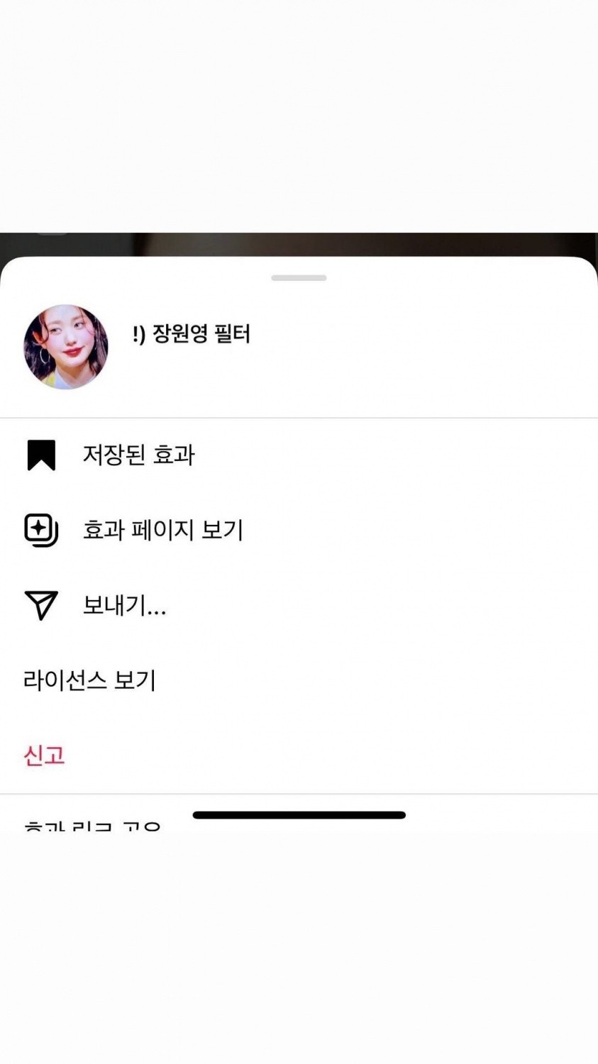 IVE Jang Wonyoung