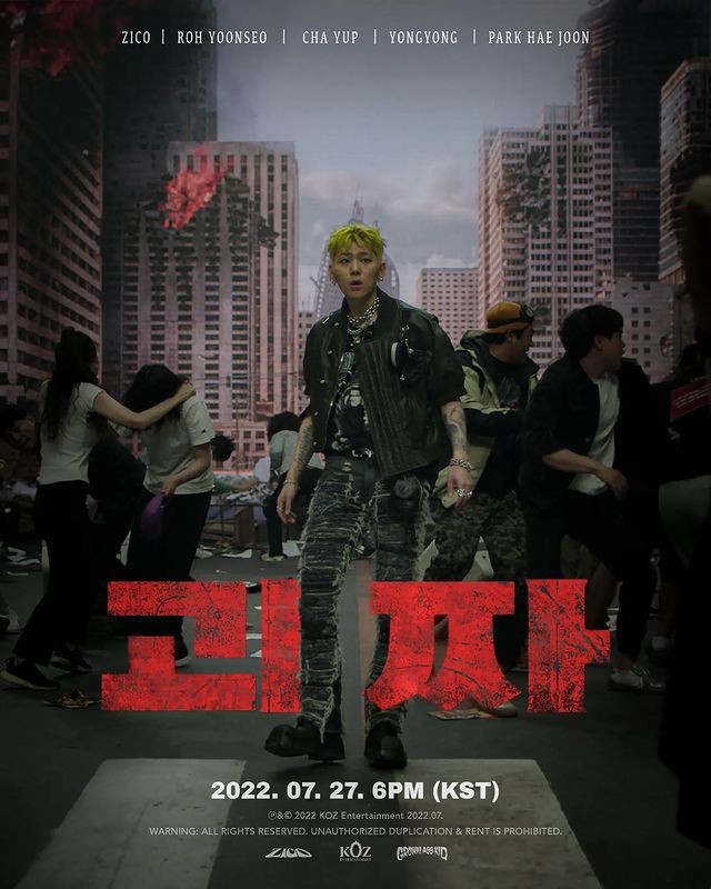 ZICO, a dance challenge before comeback... Will the 'Freak' boom come?