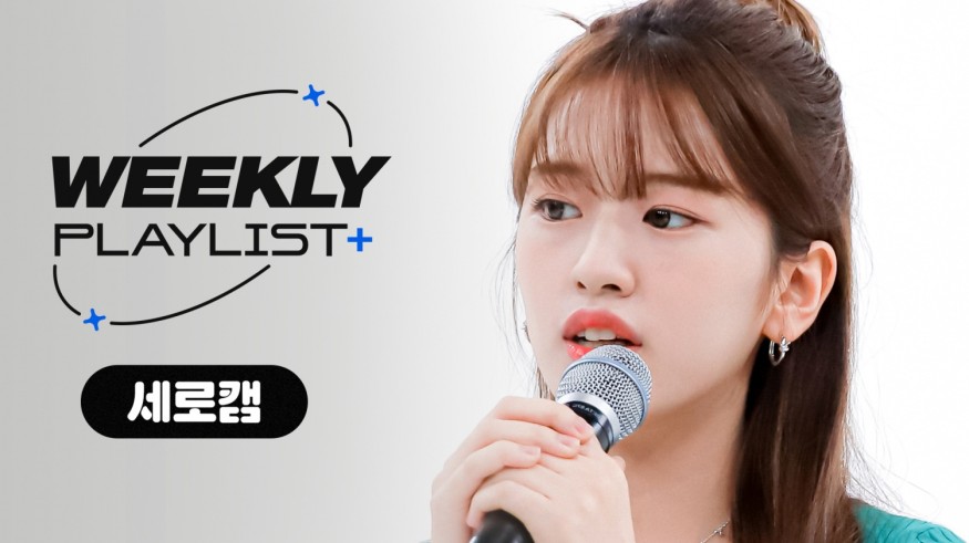 IVE, 'After LIKE' music broadcast for the first time... 'M Countdown' sortie