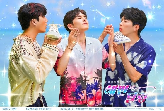 DAY6 releases new song 'Darling on the Beach' MV teaser... different fun