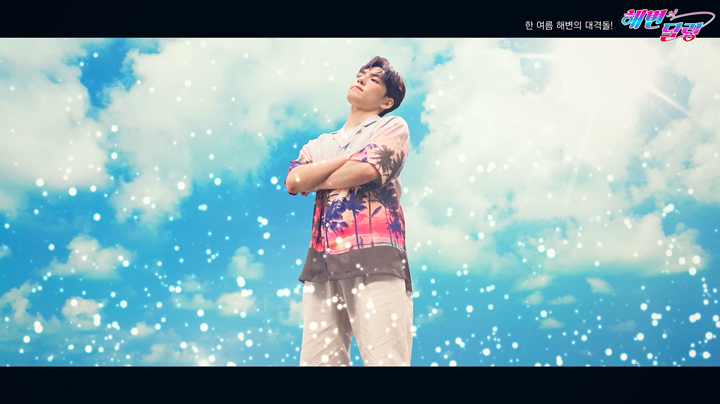 DAY6 releases new song 'Darling on the Beach' MV teaser... different fun
