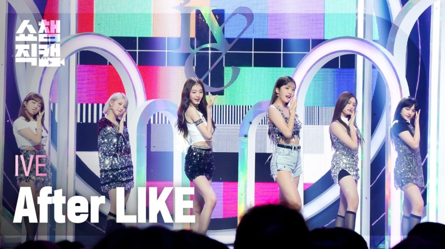 IVE 'After LIKE' entered #48 on US Billboard's 'Global 200'