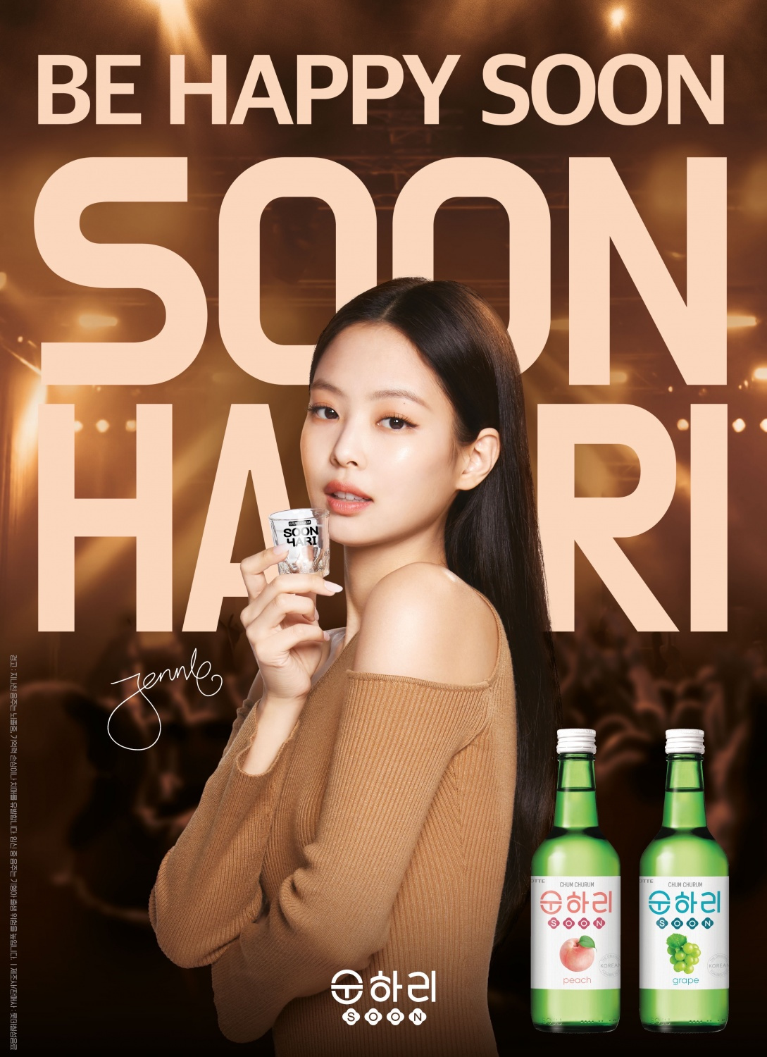 Jennie Soonhari official sale poster