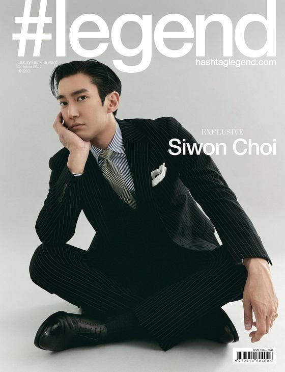 Choi Si-won, a perfect suit fit and plenty of room
