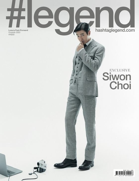 Choi Si-won, a perfect suit fit and plenty of room