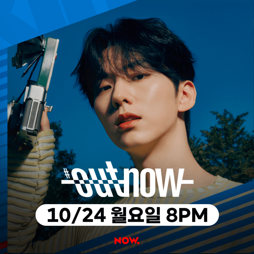 MONSTA X Kihyun, new song 'YOUTH' MV teaser released