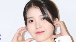 IU, pure white glare