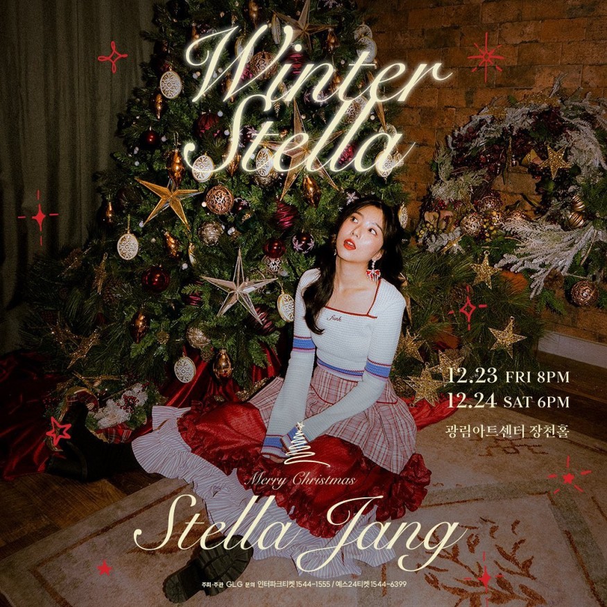 Stella Jang releases 'Where sorrow has passed', a two-track project