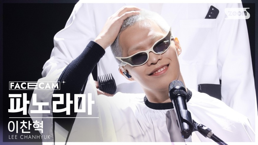 AKMU LEE CHANHYUK 'Panorama' selected by NME UK as 'The 25 best K-pop songs of 2022'