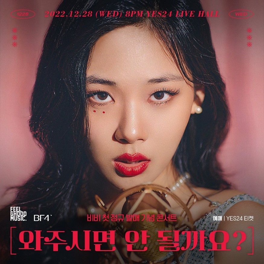 BIBI decorates this year with its first solo concert... "I will repay your undeserved love"