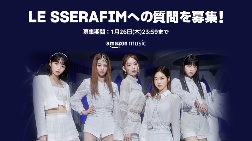 LE SSERAFIM, Japanese debut on the 25th... Appeared on 'Music Station', a 37-year tradition