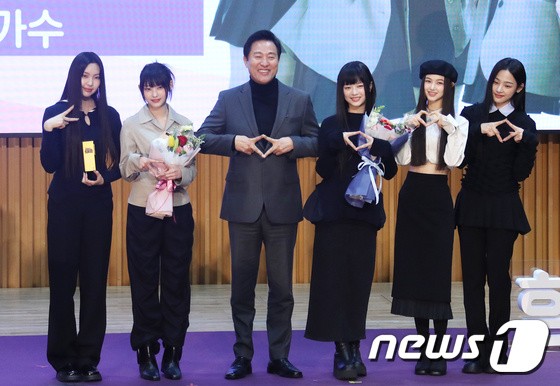 NewJeans, please promote Seoul City