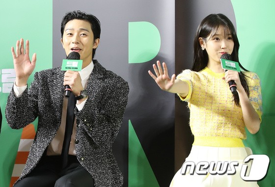 IU, your love smile is twinkling