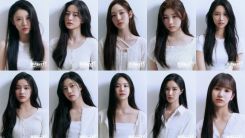 'R U Next?' Announces Lineup for 6-Member Girl Group I'LL-IT – Why Are Fans Unhappy?