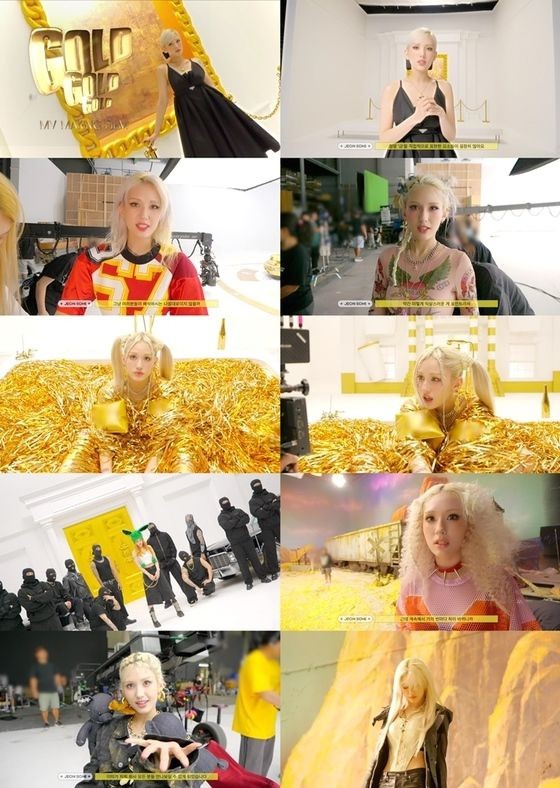 Jeon Somi, new song 'Gold Gold Gold' MV making film released... iconic charm