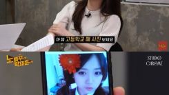 Girl's Day Yura Mentions Top 3 Best Bodies in K-pop — Do You Agree?