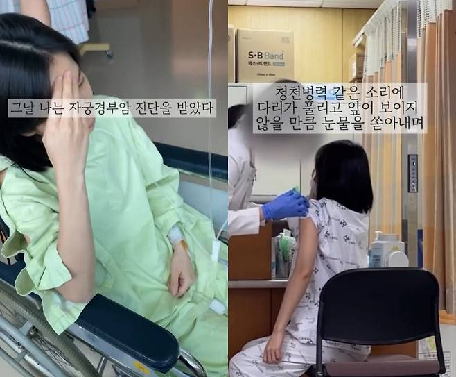 2nd-Gen K-pop Idol Confesses She Has Cervical Cancer, Says the Disease Taught Her A Lot About Life